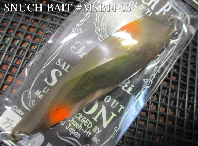 Rakuten - スナッチベイト 14g /72mm　#MSB14-03 フラッシュ黒　　＜マグネット Magnet＞　□ネイティブ ルアーフィッシング用 スプーン□　SNUCH BAIT Spoon 14g　～元祖スライドスプーン～　[スプーン専門釣り具店] -エスプーン-