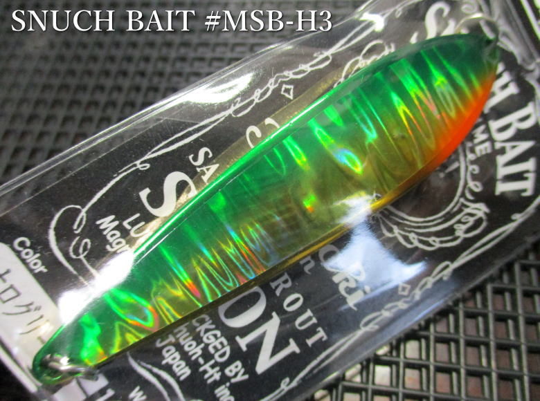 スナッチベイト 18g /72mm　#MSBHi-03 ホログリーン　　＜マグネット Magnet＞　□ネイティブ ルアーフィッシング用 スプーン□　SNUCH BAIT Spoon 18g　～元祖スライドスプーン～　 -エスプーン-
