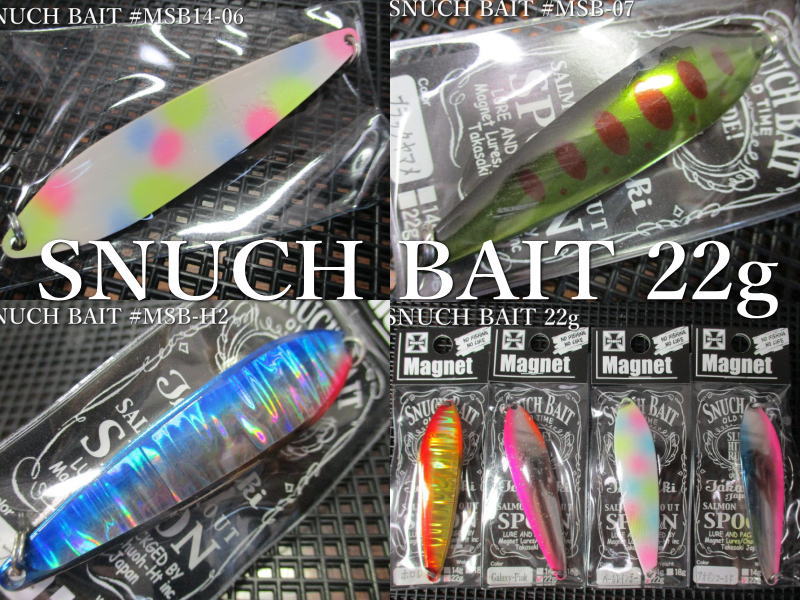 Rakuten - スナッチベイト 22g /72mm　～全19色　　＜マグネット Magnet＞　□ネイティブ ルアーフィッシング用 スプーン□　SNUCH BAIT Spoon 22g　～元祖スライドスプーン～　[スプーン専門釣り具店] -エスプーン-