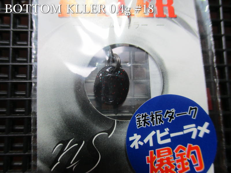 楽天市場】ボトムキラーの通販