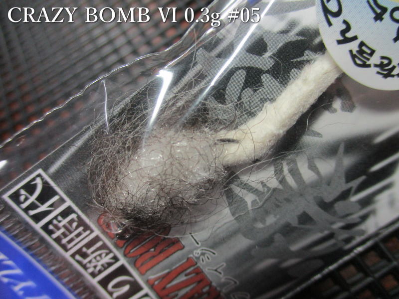 Rakuten - クレイジーボム [6] 0.3g　#05 ホワイト　　＜ネオスタイル neoSTYLE＞　□エリア ルアーフィッシング用 スプーン□　CRAZY BOMB Type-6 0.3g　～CRAZYBOMB至上 一番釣れる！～　[スプーン専門釣り具店] エスプーン