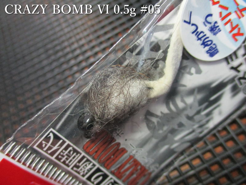 Rakuten - クレイジーボム [6] 0.5g　#05 ホワイト　　＜ネオスタイル neoSTYLE＞　□エリア ルアーフィッシング用 スプーン□　CRAZY BOMB Type-6 0.5g　～CRAZYBOMB至上 一番釣れる！～　[スプーン専門釣り具店] -エスプーン-