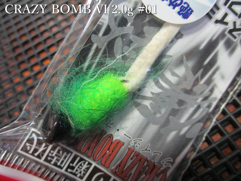 Rakuten - クレイジーボム [6] 2g　#01 シャートルース　　＜ネオスタイル neoSTYLE＞　□エリア ルアーフィッシング用 スプーン□　CRAZY BOMB Type-6 2.0g　～CRAZYBOMB至上 一番釣れる！～　[スプーン専門釣り具店] -エスプーン-