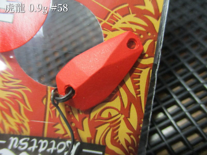 Rakuten - 虎龍 0.9g /19mm　#58 レッド　　＜ネオスタイル neoSTYLE＞　□エリア ルアーフィッシング用 スプーン□　Kotatsu Spoon 0.9g　～エリア完全攻略のカギとなる万能スプーン～　[スプーン専門釣り具店] -エスプーン-