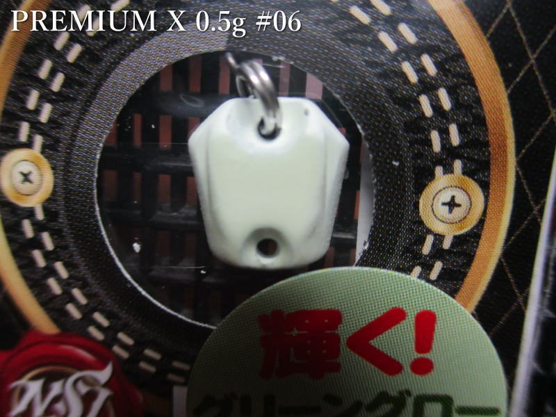 乐天商城 - プレミアムX 0.5g /11mm　#06 スーパーグリーングロー　　＜ネオスタイル neoSTYLE＞　□エリア ルアーフィッシング用 スプーン□　PREMIUM X 0.5g　～異次元の釣果を可能に～　[スプーン専門釣り具店] -エスプーン-