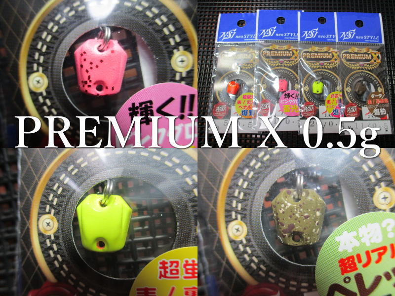 管釣り 縦釣り ネオスタイル 総額20.000円超 管釣り 縦釣り ネオ