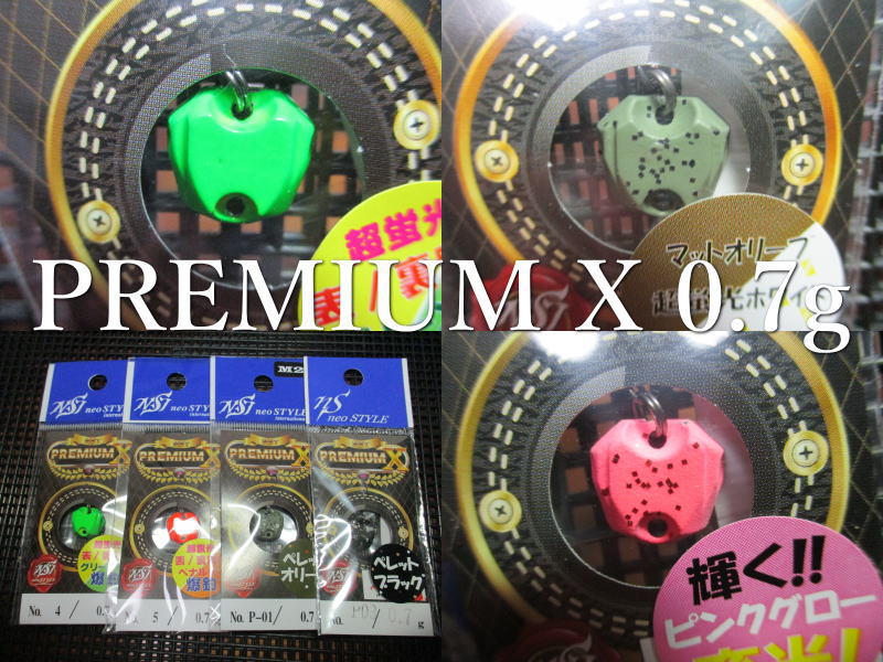 楽天市場】ネオスタイル プレミアムの通販