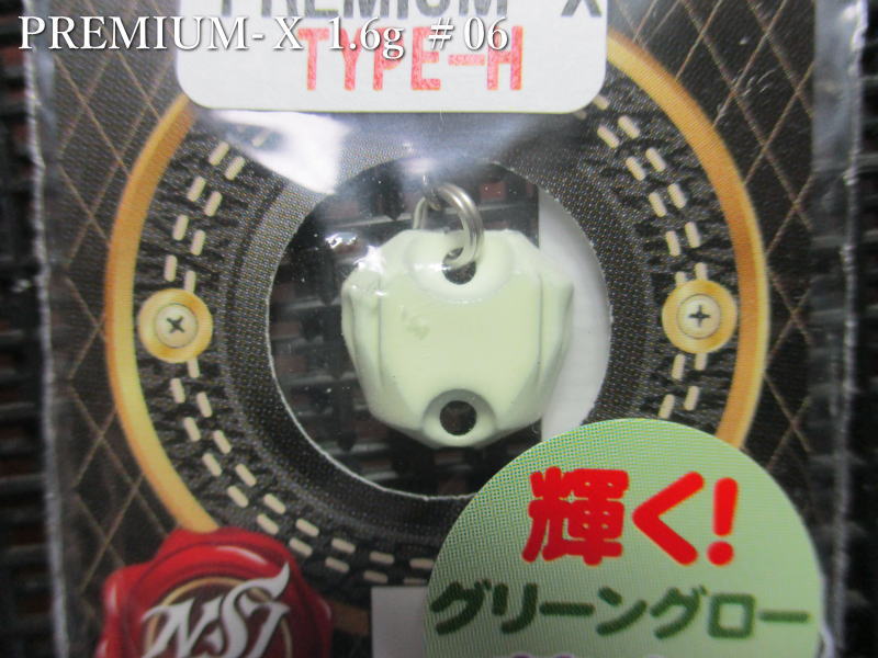 Rakuten - プレミアムX Type-H 1.6g /11mm　#06 グリーングロー　　＜ネオスタイル neoSTYLE＞　□エリア ルアーフィッシング用 スプーン□　PREMIUM X 1.6g　～異次元の釣果を可能に～　[スプーン専門釣り具店] -エスプーン-