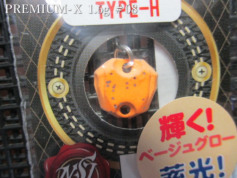 Rakuten - プレミアムX Type-H 1.6g /11mm　#08 ベージュグローラメ　　＜ネオスタイル neoSTYLE＞　□エリア ルアーフィッシング用 スプーン□　PREMIUM X 1.6g　～異次元の釣果を可能に～　[スプーン専門釣り具店] -エスプーン-