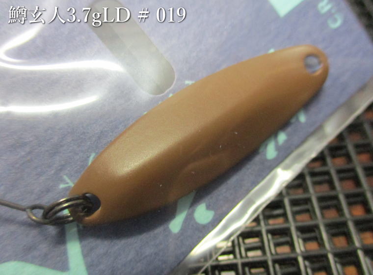 Rakuten - 鱒玄人LD 3.7g /38mm 　#019 ブラウンクリケット　　＜ノリーズ NORIES＞　□エリア ルアーフィッシング用 スプーン□　Long Distance 3.7g　～手が届きにくい遠距離域は独壇場～　[スプーン専門釣り具店] -エスプーン-
