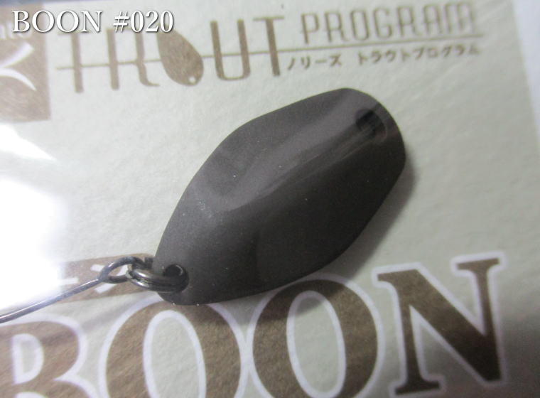 Rakuten - 鱒玄人 ブーン 2.5g /17mm　#020 ビターチョコ　　＜ノリーズ NORIES＞　□エリア ルアーフィッシング用 スプーン□　BOON Spoon 2.5g　～巻いて釣るボトム攻略～　[スプーン専門釣り具店] -エスプーン-