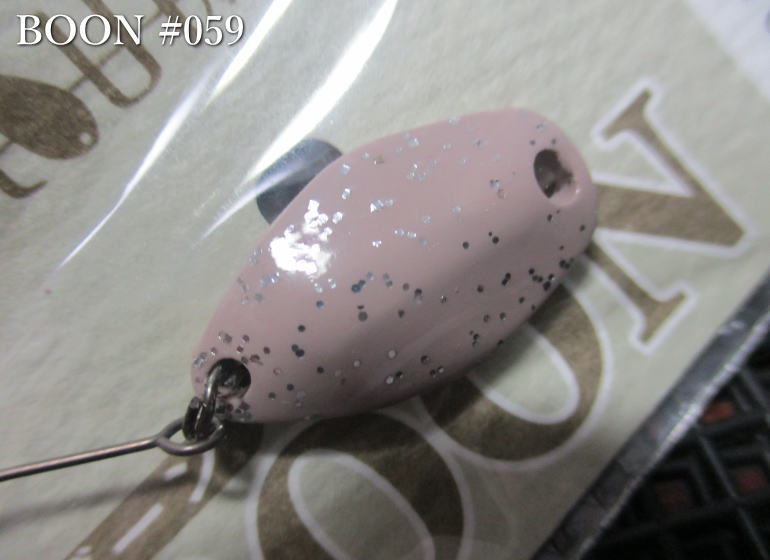 Rakuten - 鱒玄人 ブーン 2.5g /17mm　#059 ミルクショコラ　　＜ノリーズ NORIES＞　□エリア ルアーフィッシング用 スプーン□　BOON Spoon 2.5g　～巻いて釣るボトム攻略～　[スプーン専門釣り具店] -エスプーン-