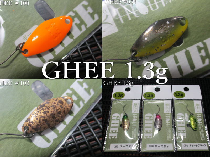 鱒玄人 ギー 1.3g /23mm　～全18色　　＜ノリーズ NORIES＞　□エリア ルアーフィッシング用 スプーン□..