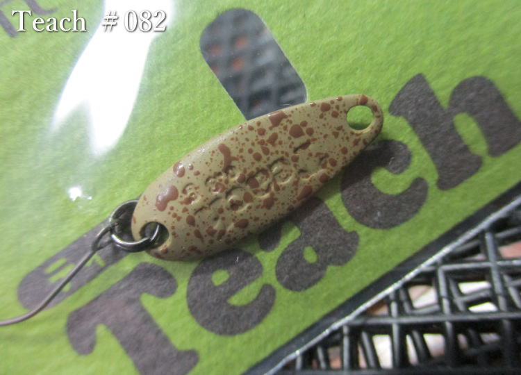 Rakuten - 鱒玄人 ティーチ 0.3g /20mm　#082 ブラウンストーン　　＜ノリーズ NORIES＞　□エリア ルアーフィッシング用 スプーン□　TEACH Spoon 0.3g　～喰わせ重視のマイクロ～　[スプーン専門釣り具店] -エスプーン-