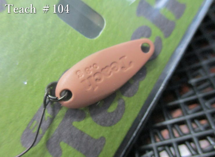 鱒玄人 ティーチ 0.8g /20mm　#104 トレンパーブラウン　　＜ノリーズ NORIES＞　□エリア ルアーフィッシング用 スプーン□　TEACH Spoon 0.8g　～喰わせ重視のマイクロ～　[スプーン専門釣り具店] -エスプーン-