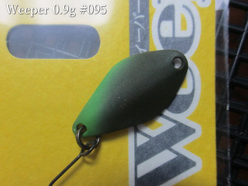 Rakuten - 鱒玄人 ウィーパー 0.9g /20mm　＃095 ディフェンスバッタ　　＜ノリーズ NORIES＞　□エリア ルアーフィッシング用 スプーン□　Weeper Spoon 0.9g　～絶賛ウィーパーアクション～　[スプーン専門釣り具店] -エスプーン-