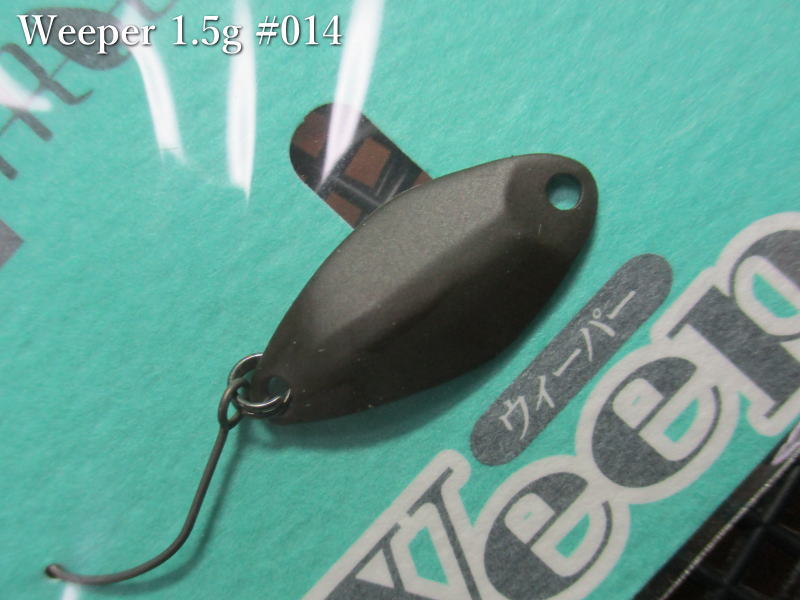 Rakuten - 鱒玄人 ウィーパー 1.5g /20mm　＃014 ブラウンペレット　　＜ノリーズ NORIES＞　□エリア ルアーフィッシング用 スプーン□　Weeper Spoon 1.5g　～絶賛ウィーパーアクション～　[スプーン専門釣り具店] -エスプーン-