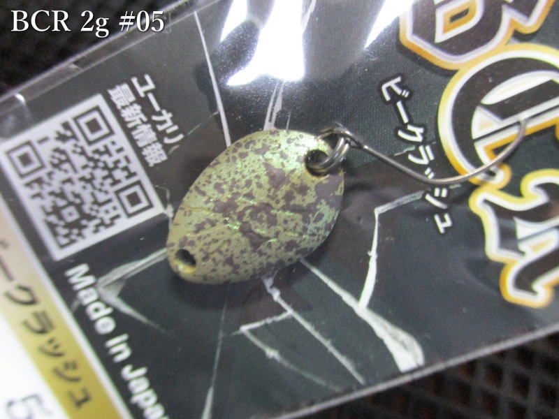 Rakuten - ビークラッシュ 2g /18.1mm　＃05 オリパール　　＜オフィスユーカリ office eucalyptus＞　□エリア ルアーフィッシング用 スプーン□　B-CRASH Spoon 2.0g　～ボトムのズル引き＆シェイクで～　[スプーン専門釣り具店] -エスプーン-
