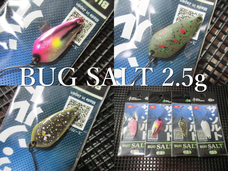 Rakuten - バグソルト 2.5g /26mm　～全5色　　＜オフィスユーカリ office eucalyptus＞　□ソルト ルアーフィッシング用 スプーン□　BUG SALT Spoon 2.5g　～ソルトスプーン！～　[スプーン専門釣り具店] -エスプーン-