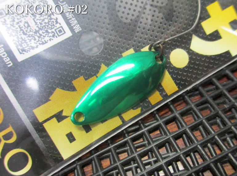 Rakuten - 心 1.8g /26mm　#02 メタリックグリーン　　＜オフィスユーカリ office eucalyptus＞　□エリア ルアーフィッシング用 スプーン□　KOKORO Spoon 1.8g　～表中層の高活性トラウト狙い～　[スプーン専門釣り具店] -エスプーン-