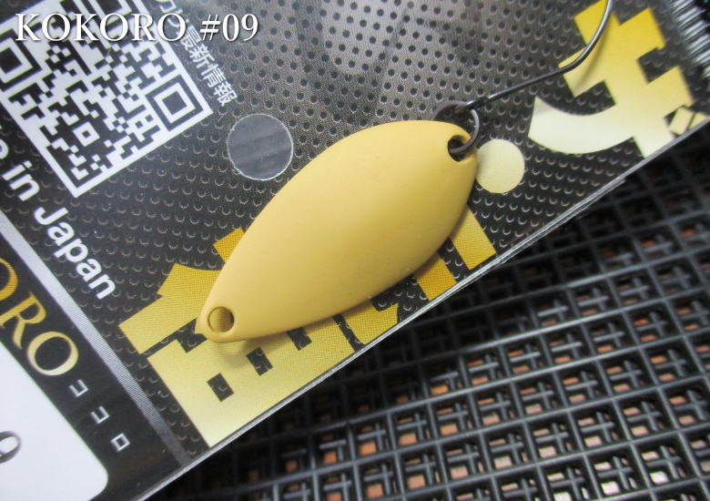 Rakuten - 心 0.7g /24mm　#09 カラシ　　＜オフィスユーカリ office eucalyptus＞　□エリア ルアーフィッシング用 スプーン□　KOKORO Spoon 0.7g　～表中層の高活性トラウト狙い～　[スプーン専門釣り具店] -エスプーン-