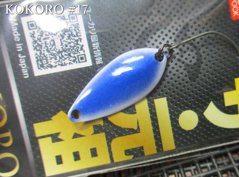 AREA ■KOKORO ■STRINA ■BUG ■Tact ■Wis ■Trigger ■ACO ■B-CRASH 　表中層の高活性トラウト狙い！ 　心シリーズ！魚の活性に合わせてリトリーブスピードを変えることで、アクションを自在に変化させる心シリーズ。0.7・1.2gは、表中層の高活性なトラウト狙いに。1.8gは、幅広いレンジをサーチし、スプーン攻略の中核を担うスタンダードモデルだ。 仕様 フック／シングルフック搭載 長さ／24mm カラー／25色 注意事項 ○釣り以外の目的に使用しないでください。 ○幼児の手のとどかない所へ保管してください。 ○ルアーを投げる場合、周囲の安全を確かめ、危険のないことを確認してください。 ○フックの先は大変危険です。使用中に限らず、取扱には充分ご注意ください。 ☆　ストライナ　STRINA　心　こころ　KOKORO　バグ　BUG　アコ　ACO　ビークラッシュ　B-CRASH　トリガー　TRIGGER　ウィス　Wis　タクト　tact　エンジェル　AngelAREA ■KOKORO ■STRINA ■BUG ■Tact ■Wis ■Trigger ■ACO ■B-CRASH 他＜1.5g 以下＞はこちら▼ 他サイズと他カラーはこちら▼ KOKORO ■(0.7g) ■(1.2g) ■(1.6g) ■(1.8g) ■(2.4g) ■(SALT 2.4g) ■(3.2g) ■(4g)