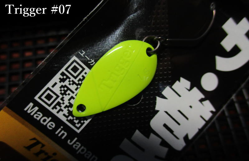 トリガー 1.6g /22mm　＃07 チャート黒　　＜オフィスユーカリ office eucalyptus＞　□エリア ルアーフィッシング用 スプーン□　Trigger Spoon 1.6g　～ザ巻き！絶妙なウォブンロール～　[スプーン専門釣り具店] -エスプーン-