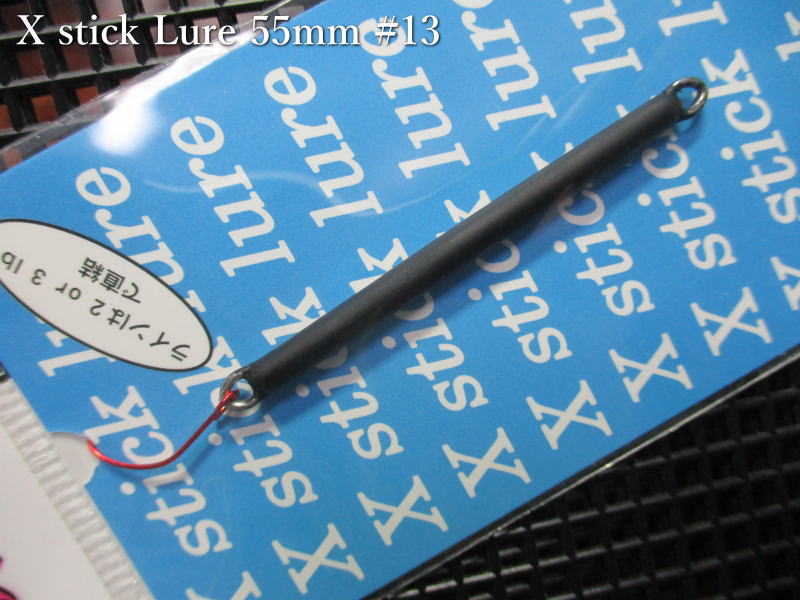 AREA ■ぐるぐるXエリア ■X stick lure Native ■ぐるぐるX 　デッドスローで喰わせる！超デッドスローでアクションしない、逆転の発想から生まれた NO action lure！ルアーの角度が45度の姿勢を保つようなスロートレースがお勧め。ラインは2LBまたは3LBをご使用ください。ラインとルアーを結ぶ時は直結または極小スナップスイベルがベスト。 仕様 フック／シングルフック 長さ／55mm カラー／4色 注意事項 ○釣り以外の目的に使用しないでください。 ○幼児の手のとどかない所へ保管してください。 ○ルアーを投げる場合、周囲の安全を確かめ、危険のないことを確認してください。 ○フックの先は大変危険です。使用中に限らず、取扱には充分ご注意ください。AREA ■ぐるぐるXエリア ■X stick lure Native ■ぐるぐるX 他＜1.0g 以下＞はこちら▼ 他サイズと他カラーはこちら▼ X stick lure slim mini ■(0.6g) X stick lure mini ■(0.9g) X stick lure ■(1.2g) ■(ケイムラ1.2g)
