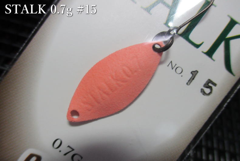 ストーク 0.7g /23mm　#15 レッドグロー　　＜ロブルアー roblure＞　□エリア ルアーフィッシング用 スプーン□　STALK Spoon 0.7g　～超ロール系～　 -エスプーン-