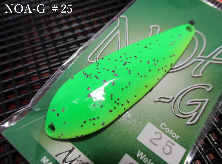 Rakuten - ノアG 8g /53mm　#25 グリチャーY　　＜ロデオクラフト Rodiocraft＞　□ネイティブ ルアーフィッシング用 スプーン□　NOA G Spoon 8g　～湖本流専用～　[スプーン専門釣り具店] -エスプーン-