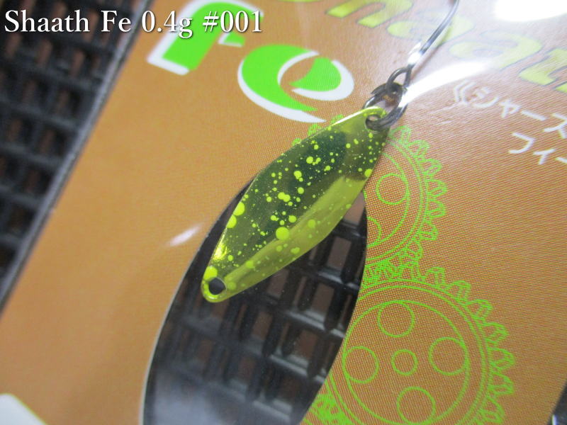 シャース フィー 0.4g /18mm　～全12色　　＜サウリブ sauribu＞　□エリア ルアーフィッシング用 スプーン□　Shaath Fe Spoon 0.4g　～激シブ時に威力を発揮～　[スプーン専門釣り具店] -エスプーン- es-poon-10067557 es-poon サンプル画像2