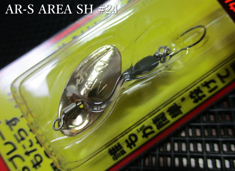 エーアール スピナー [シングルフックモデル] 2g　＃24 MOLマットオリーブ　　＜スミス SMITH＞　□エリア ルアーフィッシング用 スピナー□　AR Spinner TROUT Single Hook 2.0g　～エリア専用SH～　[スプーン専門釣り具店] -エスプーン-