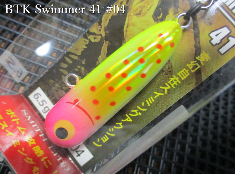 ボトムノックスイマー 41S　～全9色　　＜スミス SMITH＞　□ネイティブ ルアーフィッシング用 ミノー プラグ□　BTK-Swimmer 41　～渓魚を狂わせる新ジャンル～　[スプーン専門釣り具店] -エスプーン- 2