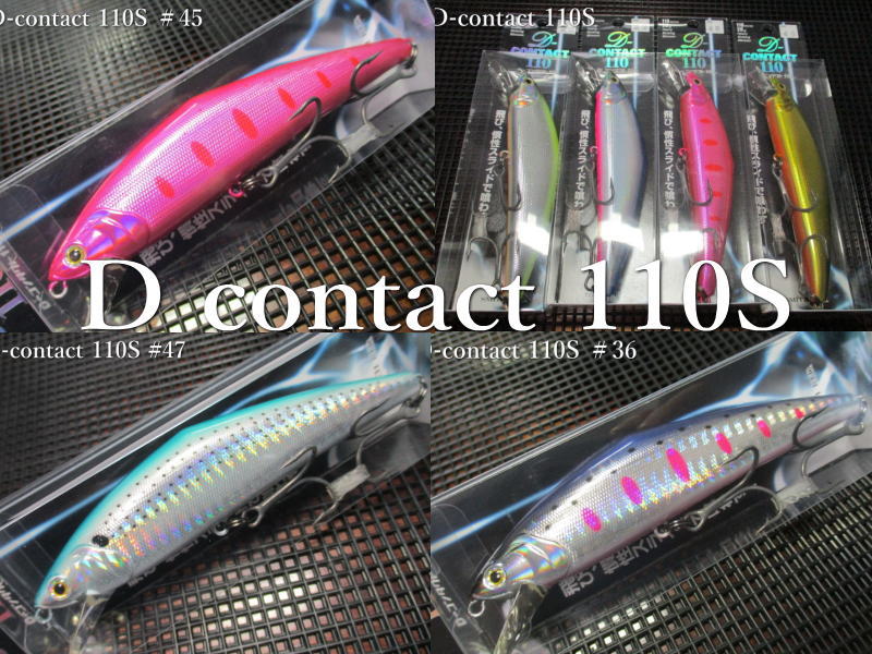 楽天市場】d-コンタクト 110の通販 楽天市場】d-コンタクト 110の通販