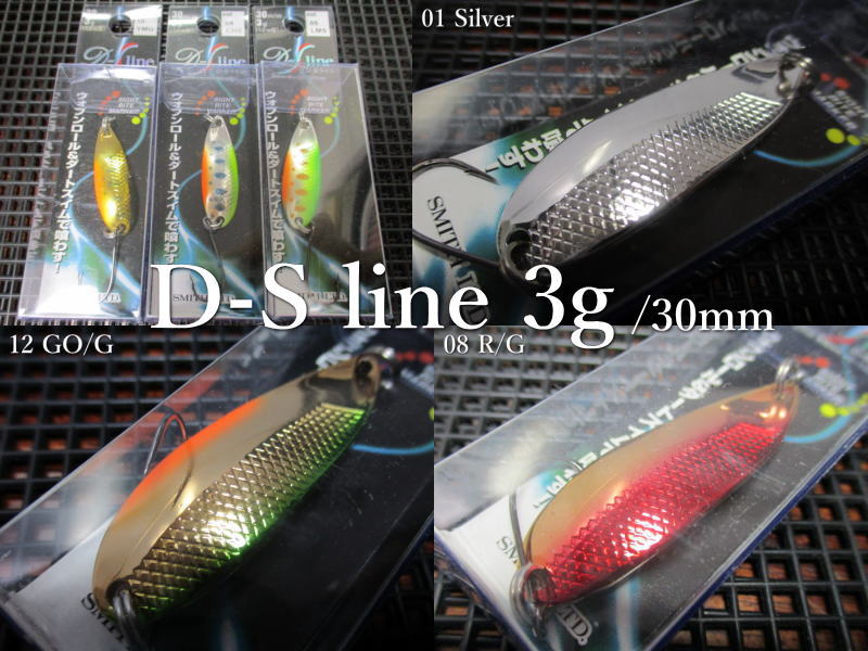 DSライン 3g /30mm ～全12色 ＜スミス SMITH＞ □ネイティブ ルアーフィッシング用 スプーン□ D-S line Spoon 3g ～平本仁開発の釣力～ スプーン専門釣り具店 -エスプーン-