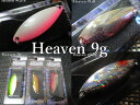 ヘブン 9g /46mm 〜全23色 <スミス SMITH> □ネイティブ ルアーフィッシング用 スプーン□ Heaven Spoon 9g 〜流れに深場に〜...