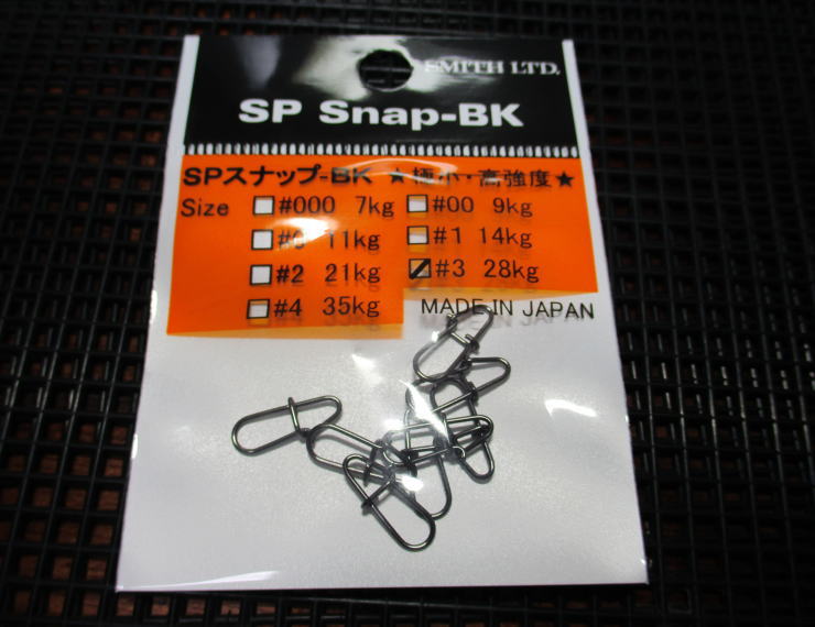 Other - SPスナップ [BKブラック]　　～全8サイズ　　＜スミス SMITH＞　□ネイティブトラウト エリア管釣り ルアーフィッシング用 アイテム□　SP Snap　高強度の日本製高品質スナップ　[スプーン専門釣り具店] -エスプーン-