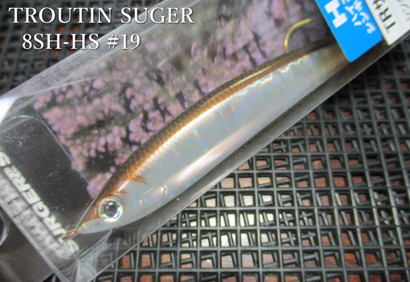トラウティンサージャー 8SH-HS ヘビーシンキング　＃19 HCW　　＜スミス SMITH＞　□ネイティブ ルアーフィッシング用 ジグミノー プラグ□　TROUTIN SURGER 8SH-HS　～傑作のジグミノー～　 -エスプーン-