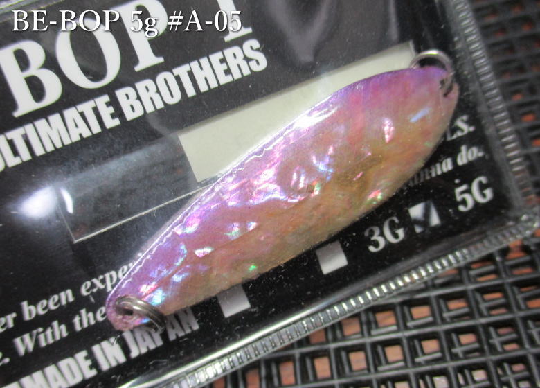 ビーバップ 5g /42mm A05 Sグローパープル/ハニカム ＜ソウルズ SOULS＞ □ネイティブ ルアーフィッシング用 スプーン□ BE-BOP1 Spoon 5g ～アルミ貼カラー～ スプーン専門釣り具店 -エスプーン-