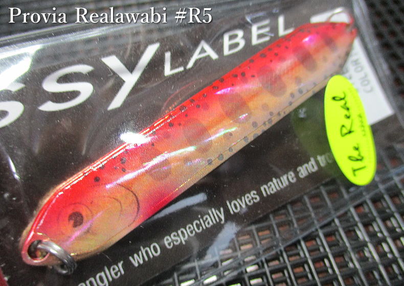 プロビア [リアルアワビ] 26g /92mm　#R5 ヤマメ　　＜シーレーベル SSYLABEL＞　□ネイティブ ルアーフィッシング用 スプーン□　Provia Realawabi Spoon 26g　～期間限定！日本あわび仕様～　[スプーン専門釣り具店] -エスプーン-