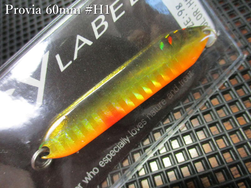Rakuten - プロビア [ホログラム] 11g /60mm　#H1 ブラックゴールドオレンジB　　＜シーレーベル SSYLABEL＞　□ネイティブ ルアーフィッシング用 スプーン□　Provia Hologram Spoon 11g　～大人気ホロカラー仕様～　[スプーン専門釣り具店] -エスプーン-
