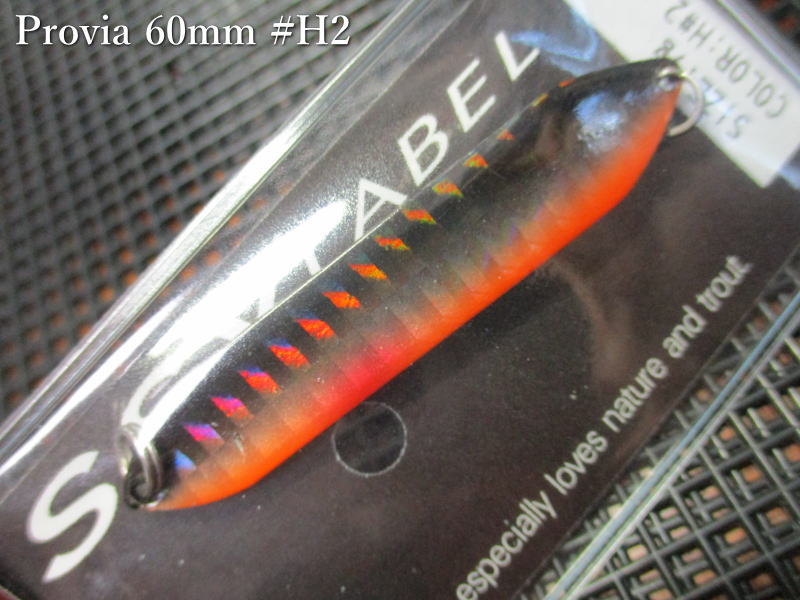 プロビア  9g /60mm　#H2 ブラックシルバーオレンジB　　＜シーレーベル SSYLABEL＞　□ネイティブ ルアーフィッシング用 スプーン□　Provia Hologram Spoon 9g　～大人気ホロカラー仕様～　 -エスプーン-