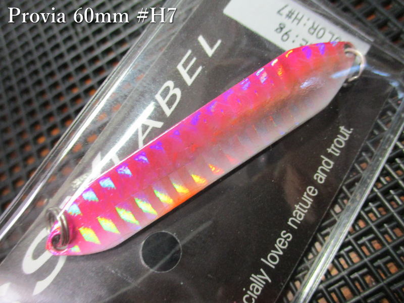 Rakuten - プロビア [ホログラム] 11g /60mm　#H7 ピンクシルバー　　＜シーレーベル SSYLABEL＞　□ネイティブ ルアーフィッシング用 スプーン□　Provia Hologram Spoon 11g　～大人気ホロカラー仕様～　[スプーン専門釣り具店] -エスプーン-