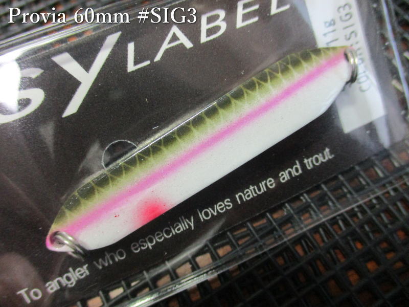 Rakuten - プロビア [SIG] 9g /60mm　#SIG3 パールヒメマスS　　＜シーレーベル SSYLABEL＞　□ネイティブ ルアーフィッシング用 スプーン□　Provia SIG 9g　～中禅寺湖で培ったプロスタッフカラー～　[スプーン専門釣り具店] -エスプーン-