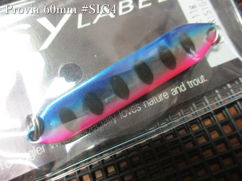Rakuten - プロビア [SIG] 9g /60mm　#SIG4 ブルーピンクS　　＜シーレーベル SSYLABEL＞　□ネイティブ ルアーフィッシング用 スプーン□　Provia SIG 9g　～中禅寺湖で培ったプロスタッフカラー～　[スプーン専門釣り具店] -エスプーン-
