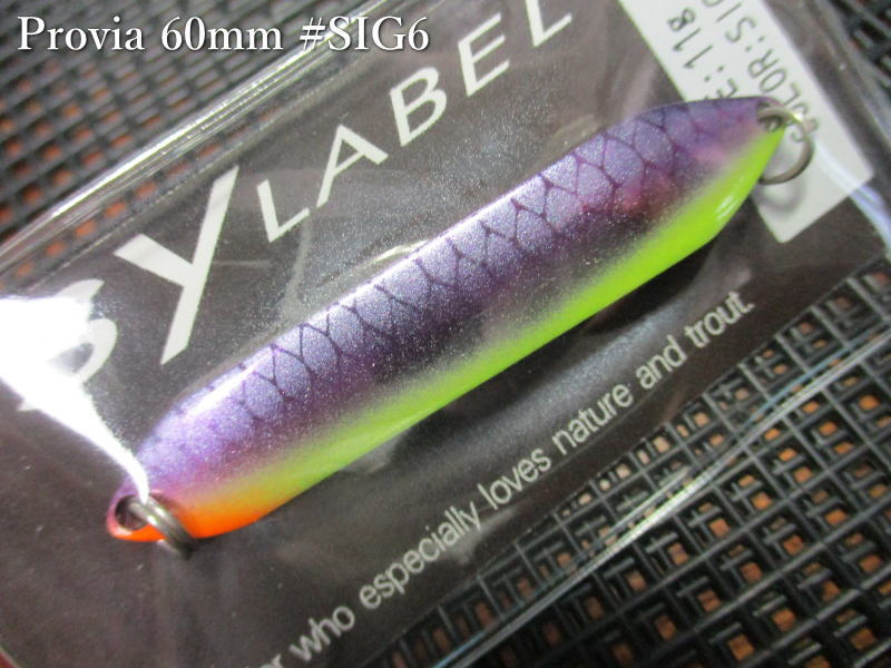 Rakuten - プロビア [SIG] 11g /60mm　#SIG6 インパクトヒメマスS　　＜シーレーベル SSYLABEL＞　□ネイティブ ルアーフィッシング用 スプーン□　Provia SIG 11g　～中禅寺湖で培ったプロスタッフカラー～　[スプーン専門釣り具店] -エスプーン-