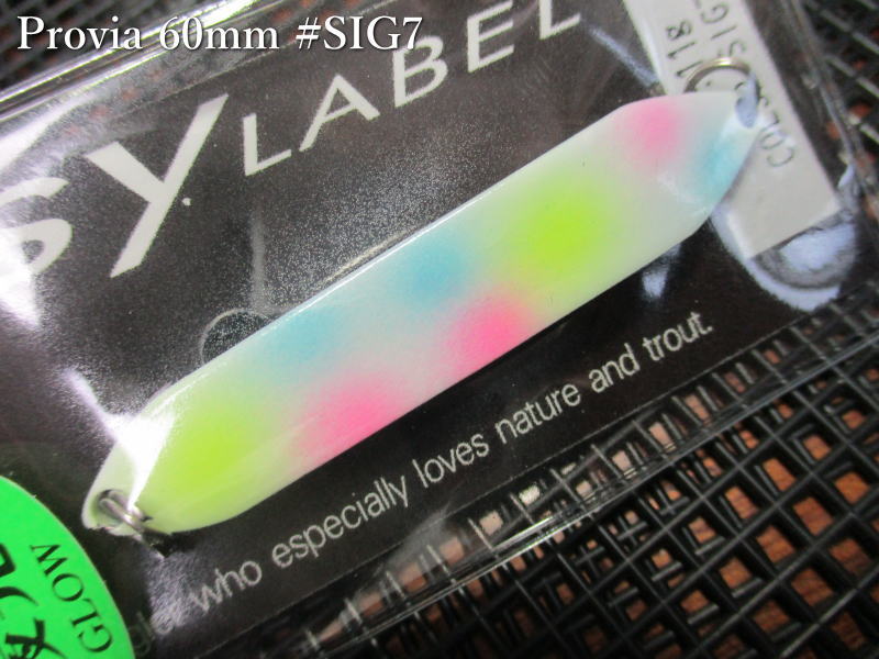 プロビア [SIG] 11g /60mm　#SIG7 パロットチャートPグローSB　　＜シーレーベル SSYLABEL＞　□ネイティブ ルアーフィッシング用 スプーン□　Provia SIG 11g　～中禅寺湖で培ったプロスタッフカラー～　[スプーン専門釣り具店] -エスプーン-