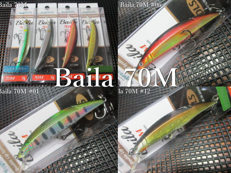 バイラ 70M　～全18色　　＜スプリーモ Supremo＞　□ネイティブ ルアーフィッシング用 ミノー プラグ□..