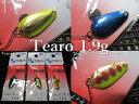 ティアロ 1.9g /22mm 〜全12色 <ティモン TIMON> □エリア ルアーフィッシング用 スプーン□ Tearo Spoon 1.9g 〜TIMO...