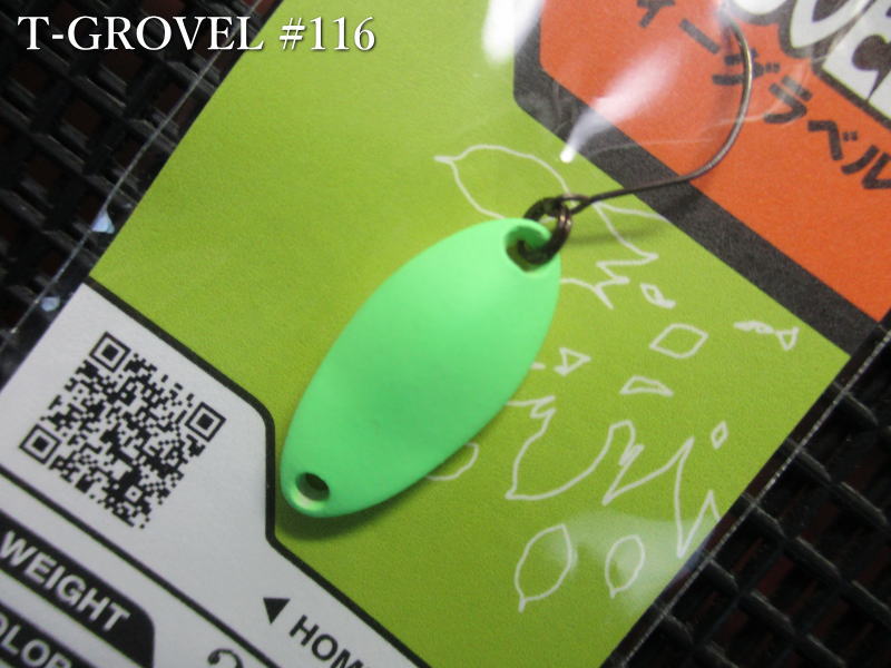 ティーグラベル 1.7g /20mm　＃116 タッキーマスカット　　＜ティモン TIMON＞　□エリア ルアーフィッシング用 スプーン□　T-GROVEL Spoon 1.7g　～ボトム攻略専用～　 -エスプーン-
